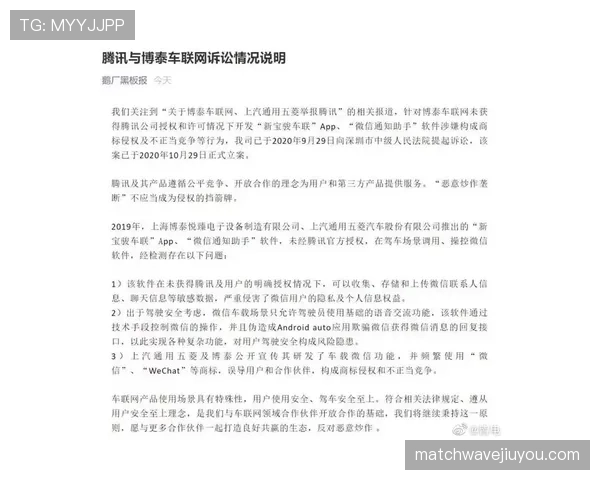换人未获许可入场为何直接吃黄牌？规则拆解